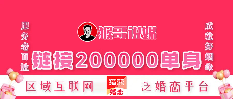 2025年郸城相亲大集万洋站正式启动！