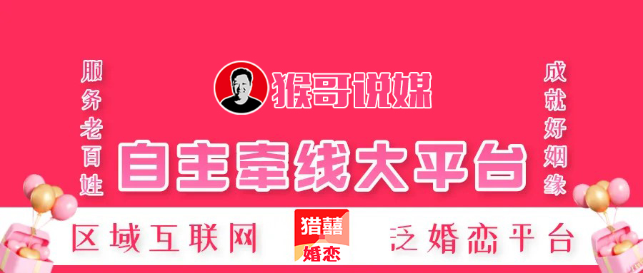 2025年郸城相亲大集万洋站正式启动！